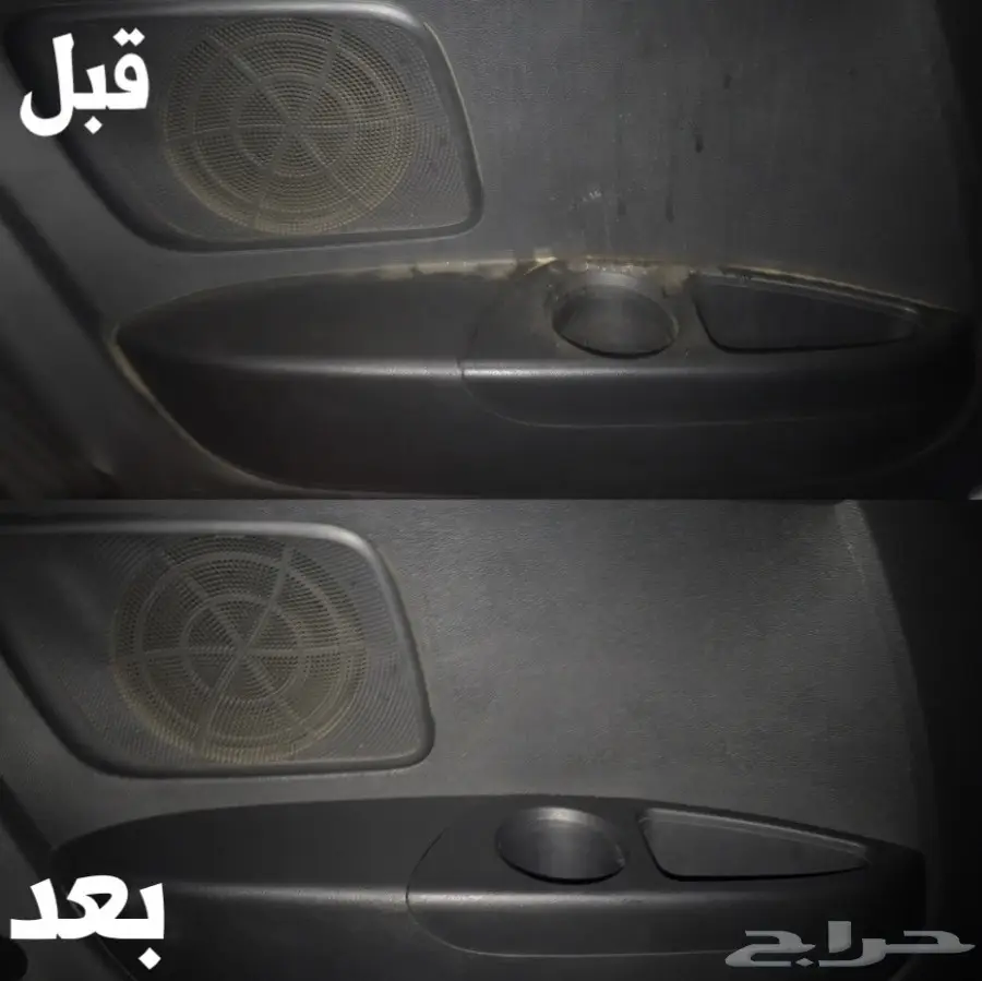 بخاخ xo2 لتنظيف مقاعد و ديكورات السياره (image 10)