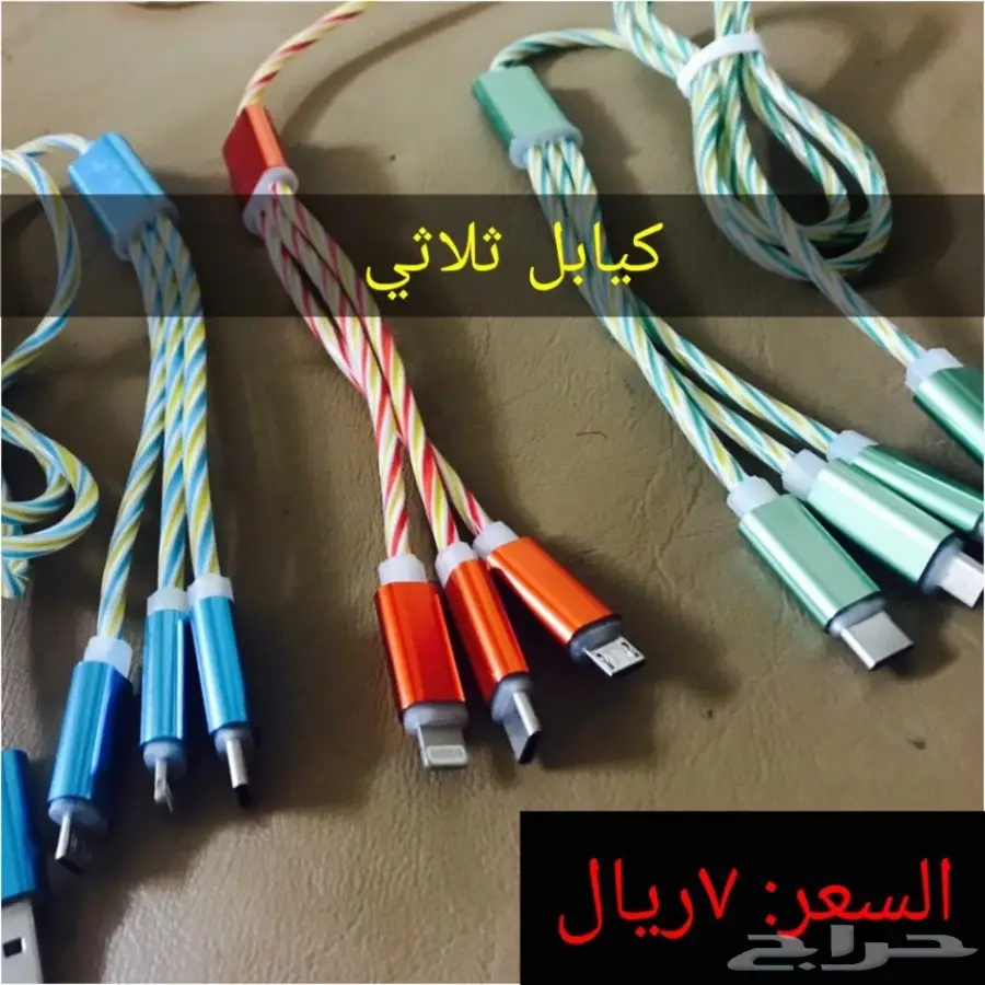 اكسسوارات جوالات بجملة بارخص الاسعار (image 35)