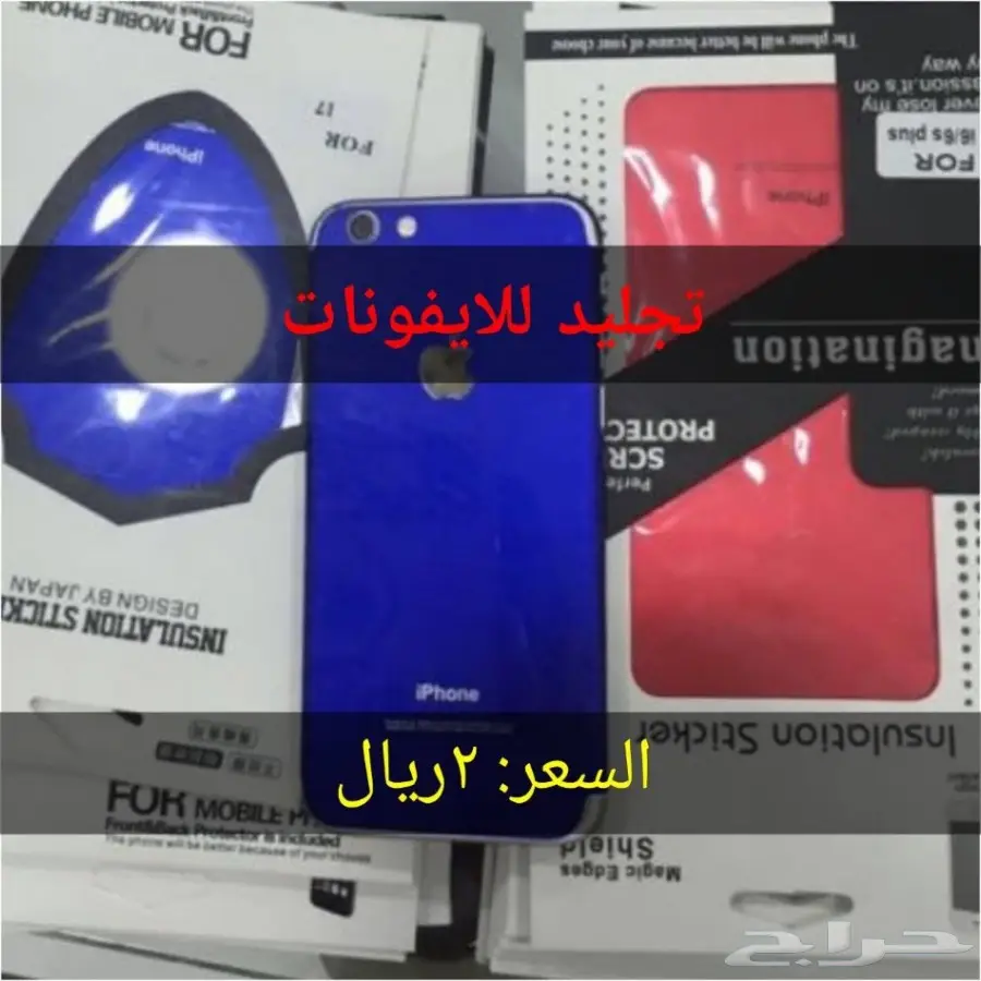 اكسسوارات جوالات بجملة بارخص الاسعار (image 49)