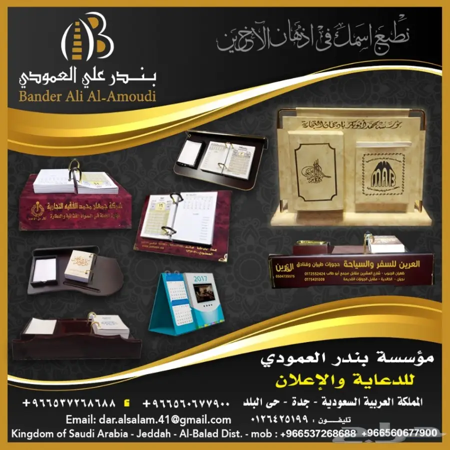 طباعة كروت - فواتير - بروشورات - عقود - سند  (image 2)