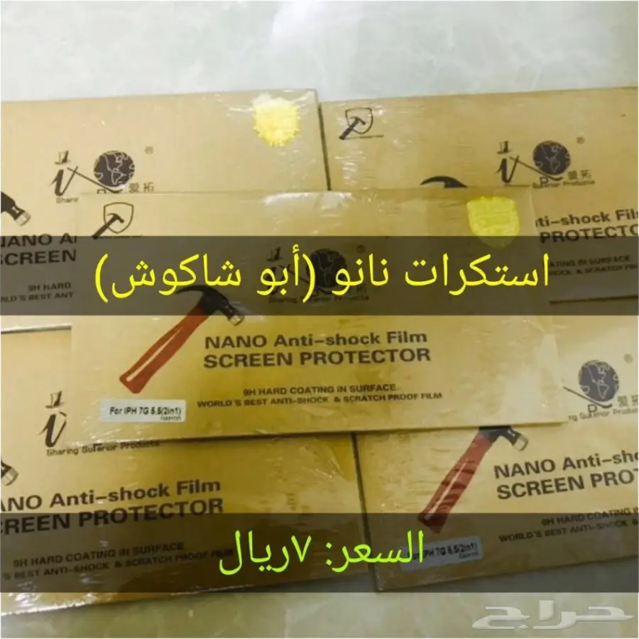 اكسسوارات جوالات وسماعات وشواحن بجملة (image 30)