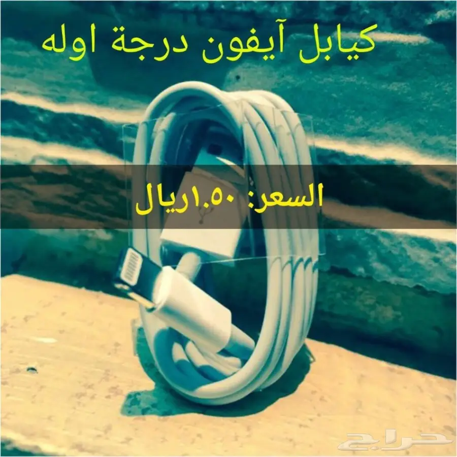 اكسسوارات جوالات وسماعات وشواحن بجملة (image 47)