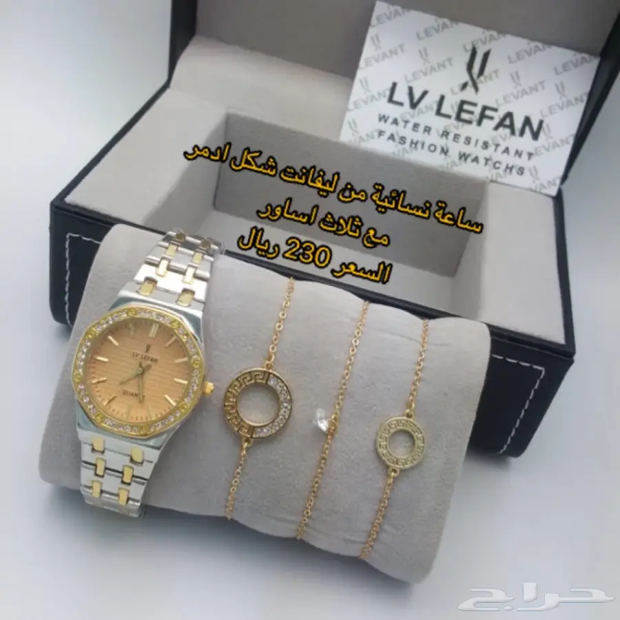 ساعات نسائية هدية فاخره (image 17)
