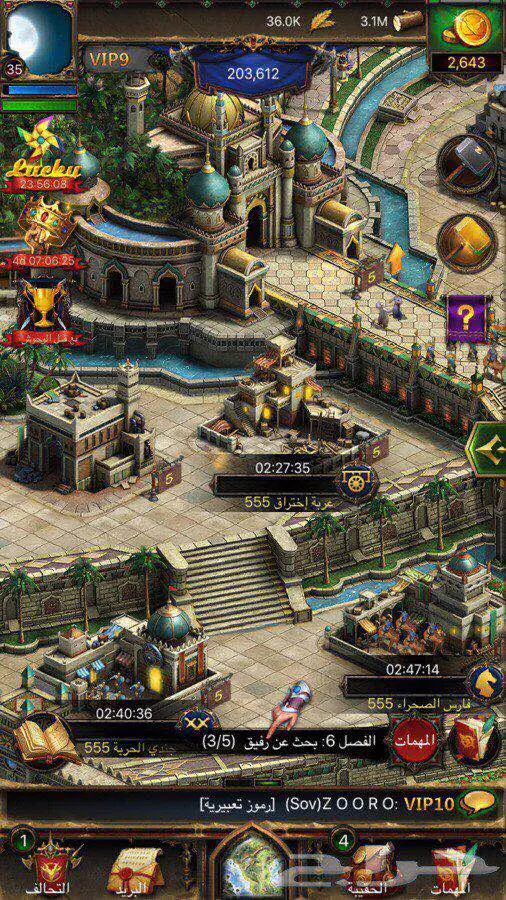 للبيع قلعة رحالة 5 