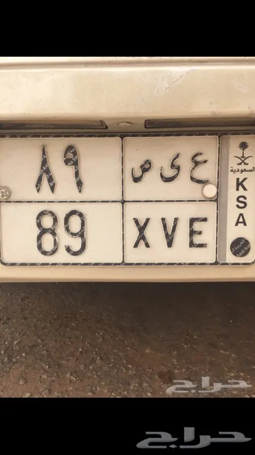 لوحة مميزة في القصيم - فرصة لا تُفوّت!