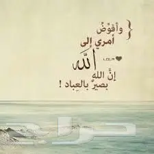 وظايفه عسكريه الدفاع المدني يبي يفتح  (image 1)