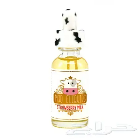 نكهة للبيع او البدل