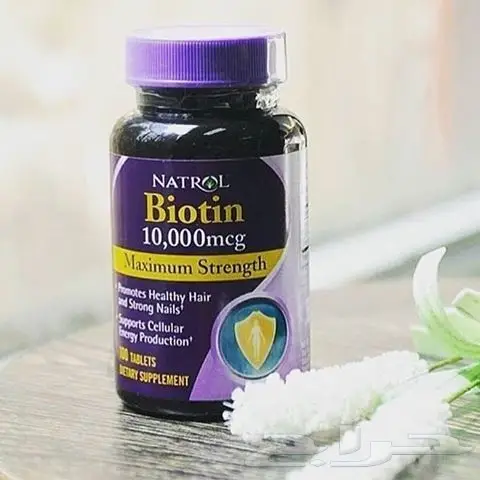 حبوب البيوتين 