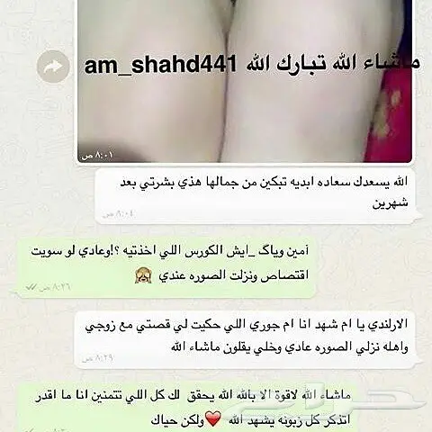 تبييض البشرة - نتائج مذهلة في أسبوع! (image 1)