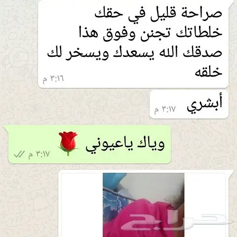 تبييض البشرة - نتائج مذهلة في أسبوع! (image 3)