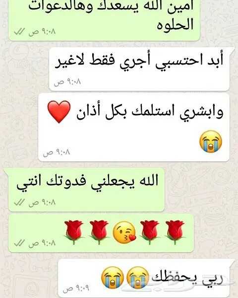 تبييض البشرة - نتائج مذهلة في أسبوع! (image 5)