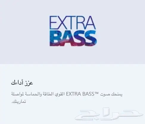 اقوى سماعة بلوتوث إحترافية مميزة (SONYXER) (image 11)