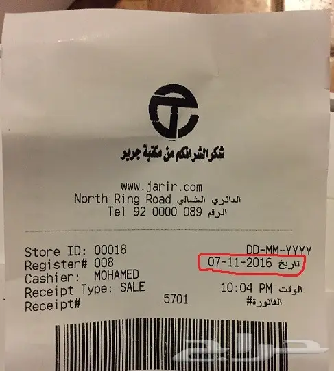 ايباد اير 2 (image 3)