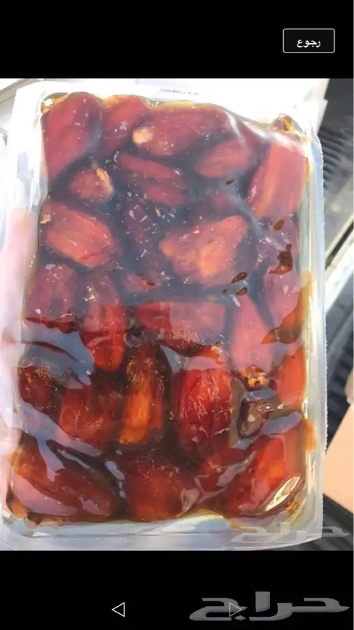 صفري ملكي بالطايف (image 3)
