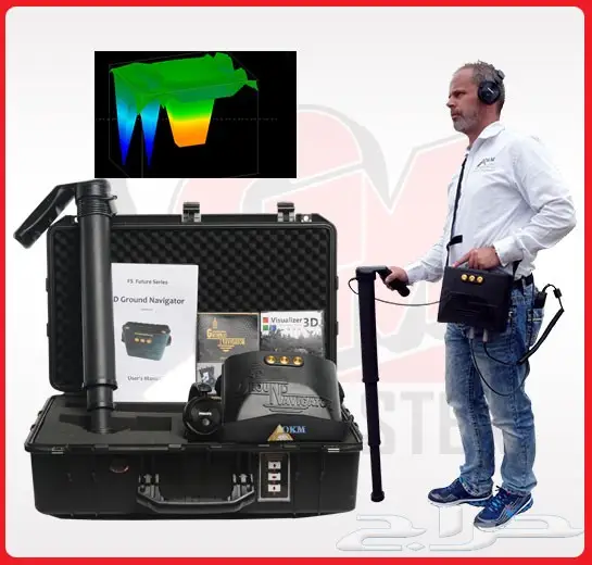 اجهزة_كشف_الذهب_2018 جراوند نافيجيتور 2018 