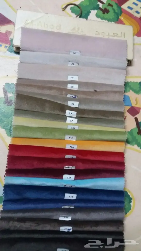 كنب مجالس بارخص الاسعار مع ضمان الجوده (image 78)