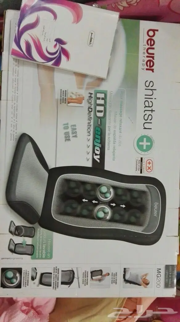 فرصه كرسي تدليك شياتسو للظهرMG200جديدبالكرتون