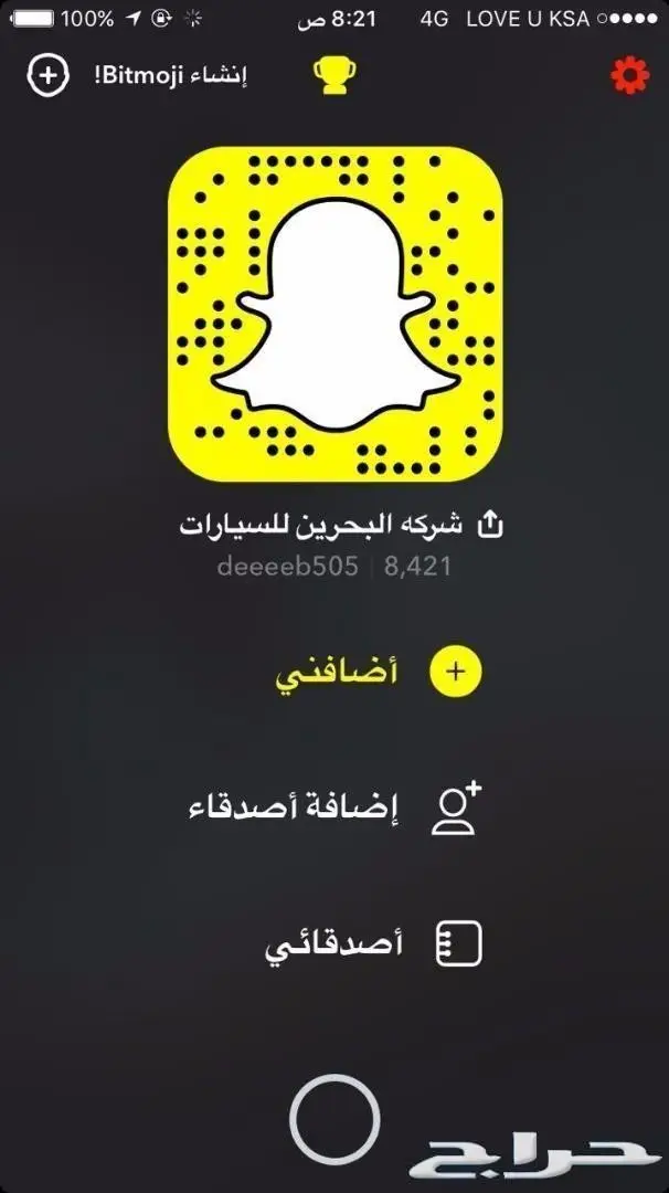 تويوتا اف جى ( جى اكس ار)2017-شركة البحرين (image 10)