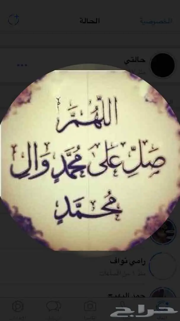 وظايفه عسكريه الدفاع المدني يبي يفتح 