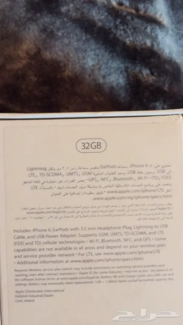 ايفون 6_32 قيقا نظيف (image 5)