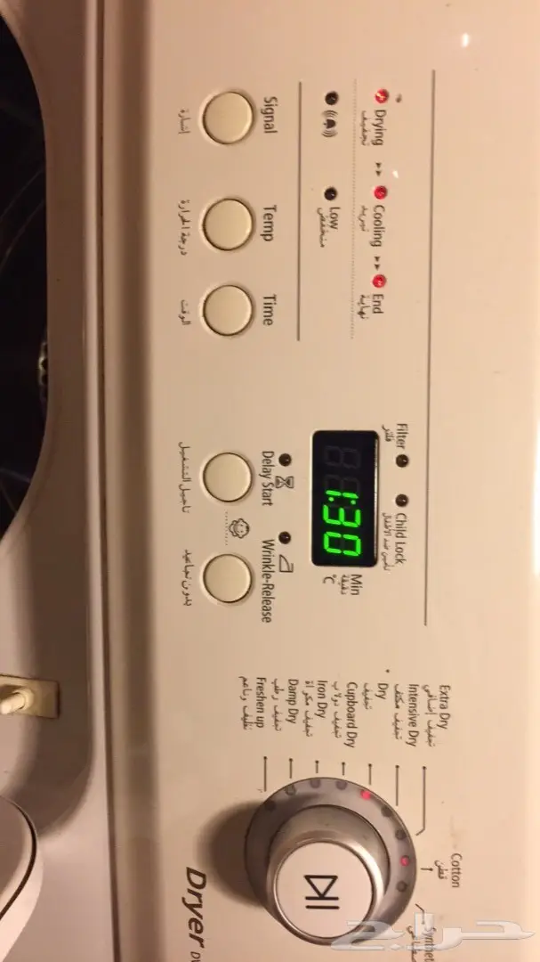 نشافة ملابس سامسونج (image 1)