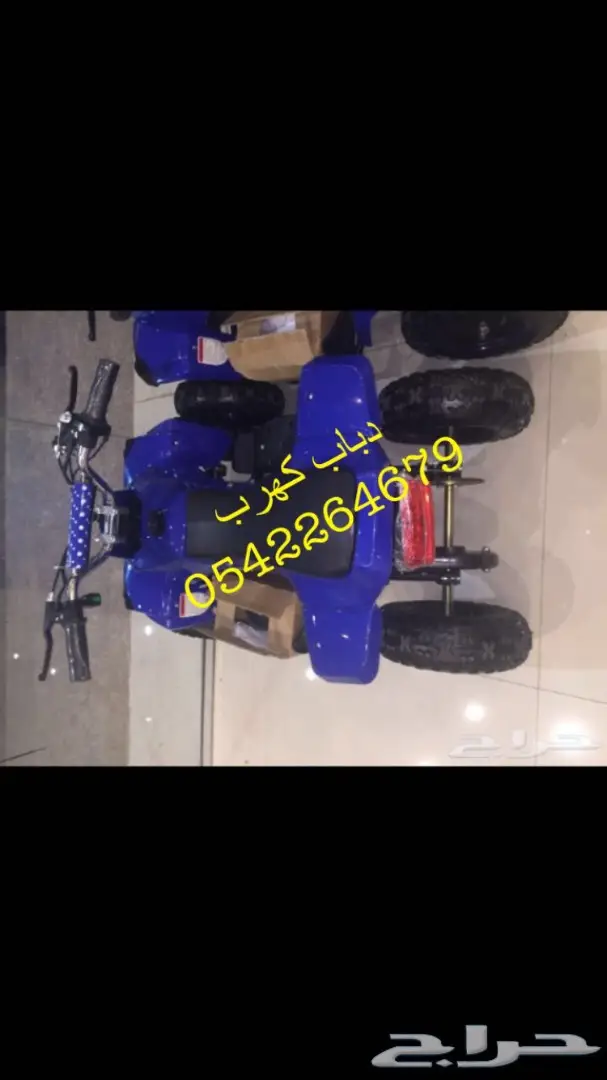 دبابات تايواني وصيني وبطه وبقيات توصيل مجانا (image 5)