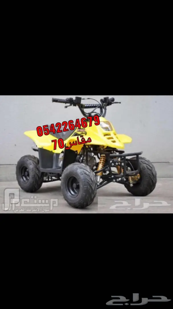 دبابات تايواني وصيني وبطه وبقيات توصيل مجانا (image 6)