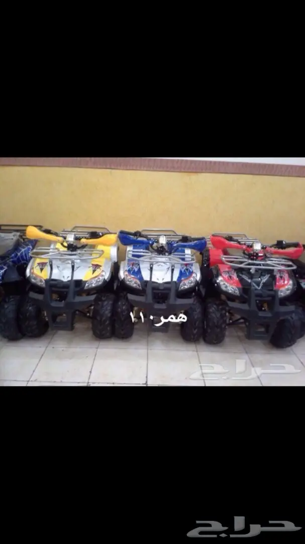 دبابات تايواني وصيني وبطه وبقيات توصيل مجانا (image 69)