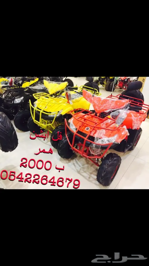 دبابات تايواني وصيني وبطه وبقيات توصيل مجانا (image 73)