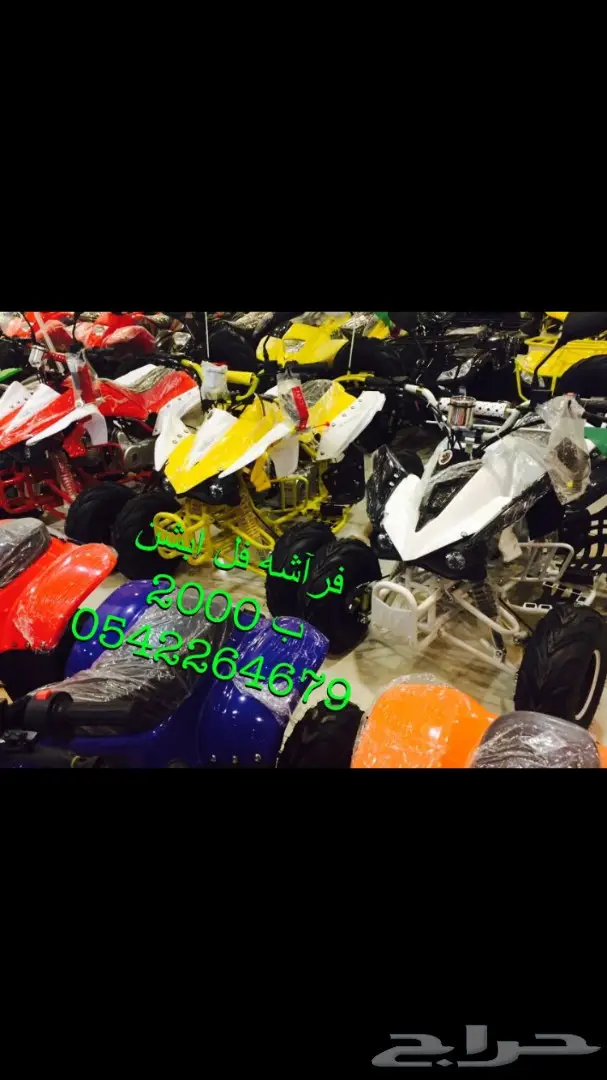 دبابات تايواني وصيني وبطه وبقيات توصيل مجانا (image 74)