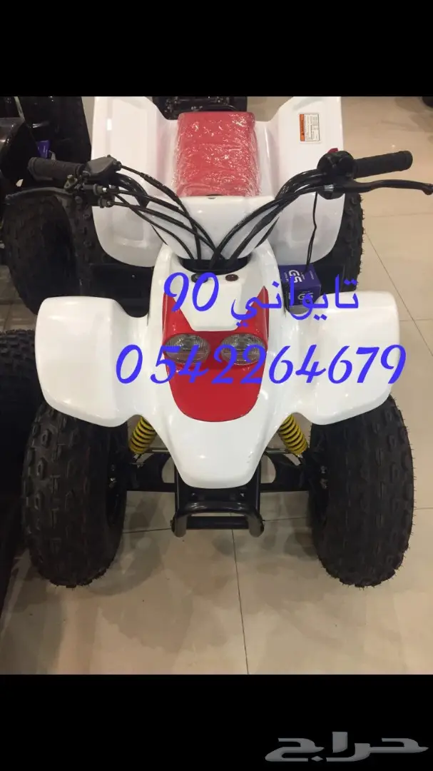 دبابات تايواني وصيني وبطه وبقيات توصيل مجانا (image 84)