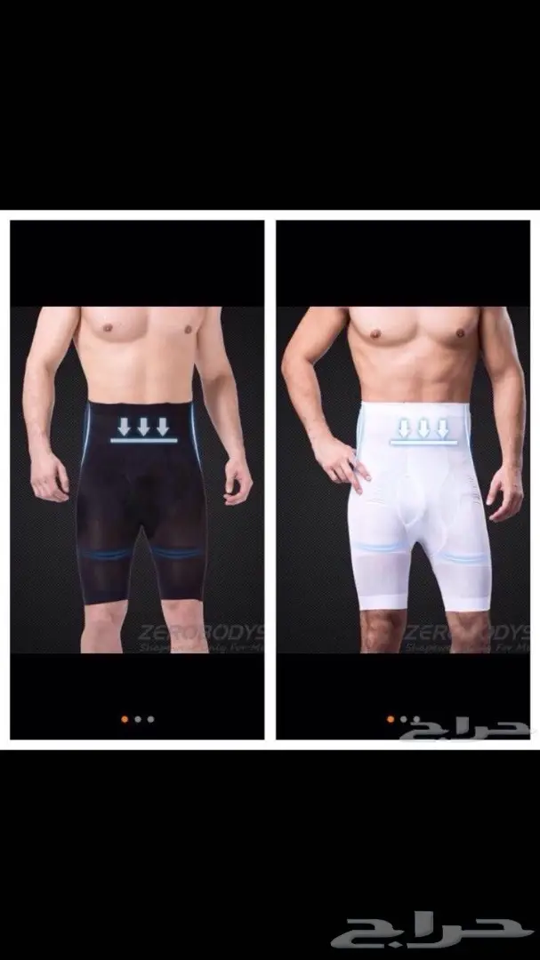 جديد مشدات الجسم (image 15)