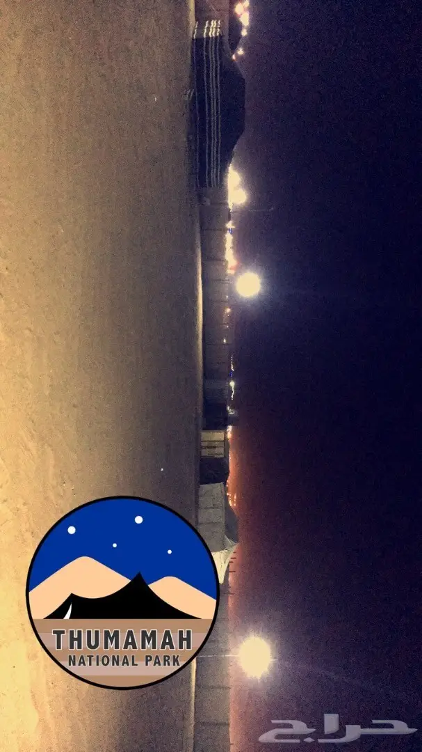 مخيم للايجار الثمامة (image 4)