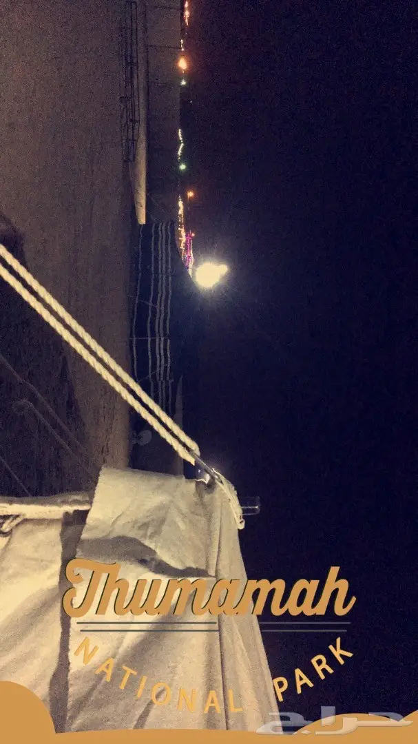 مخيم للايجار الثمامة (image 6)