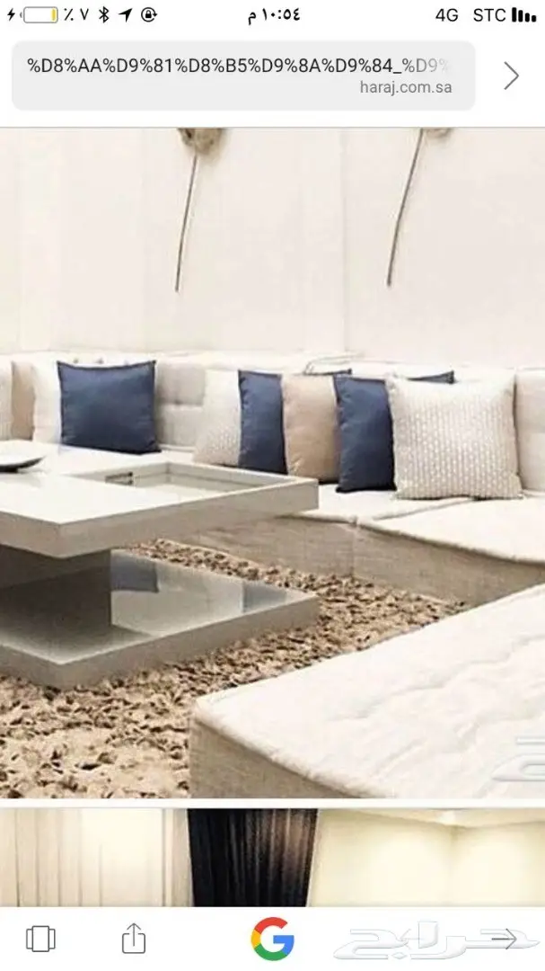 كنب مجالس بارخص الاسعار مع ضمان الجوده (image 38)