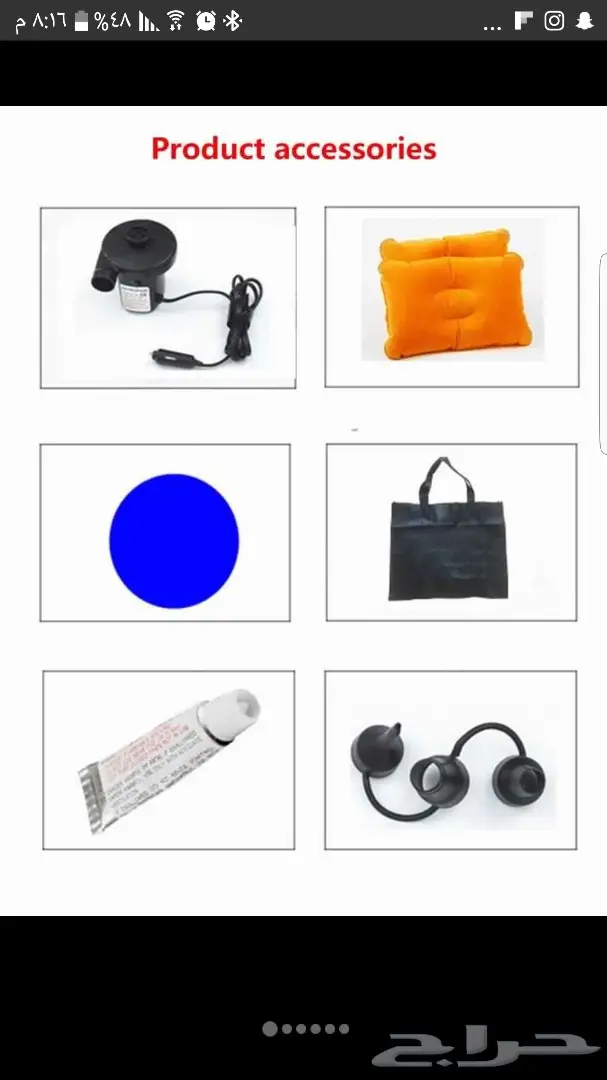 مفرش سياره قابل للنفخ 120فقط (image 7)