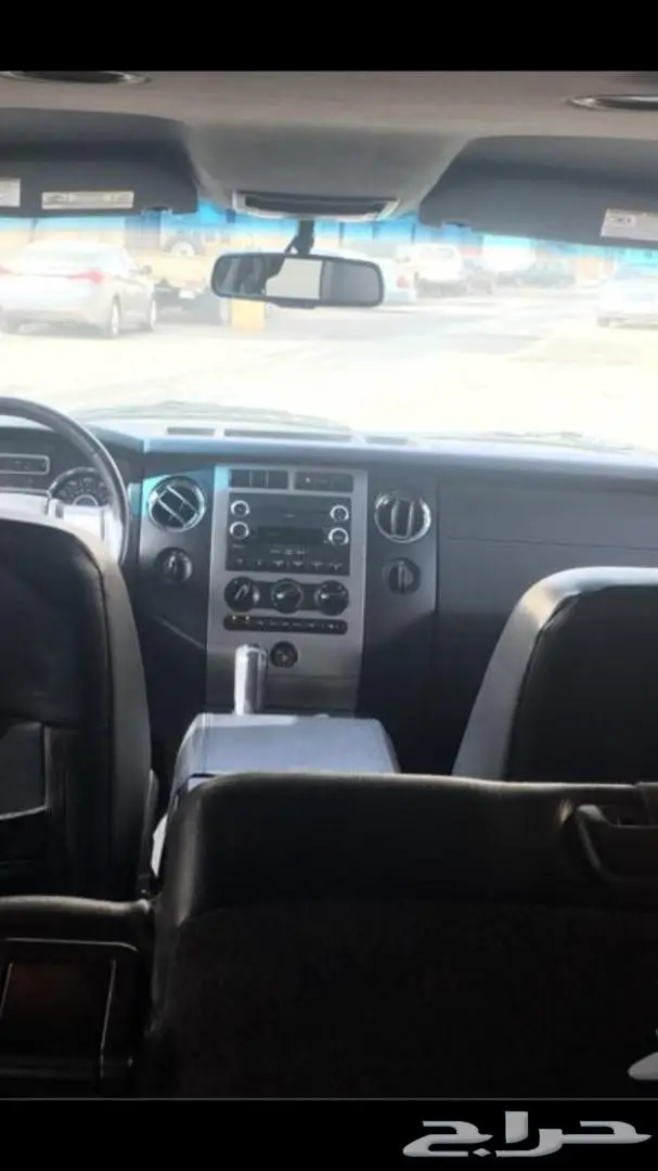 اكسبيدشن 2009 دبل طويل  (image 4)