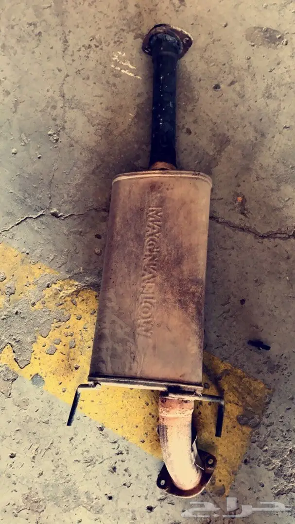 دبة ماقنا فلو صغيرة 