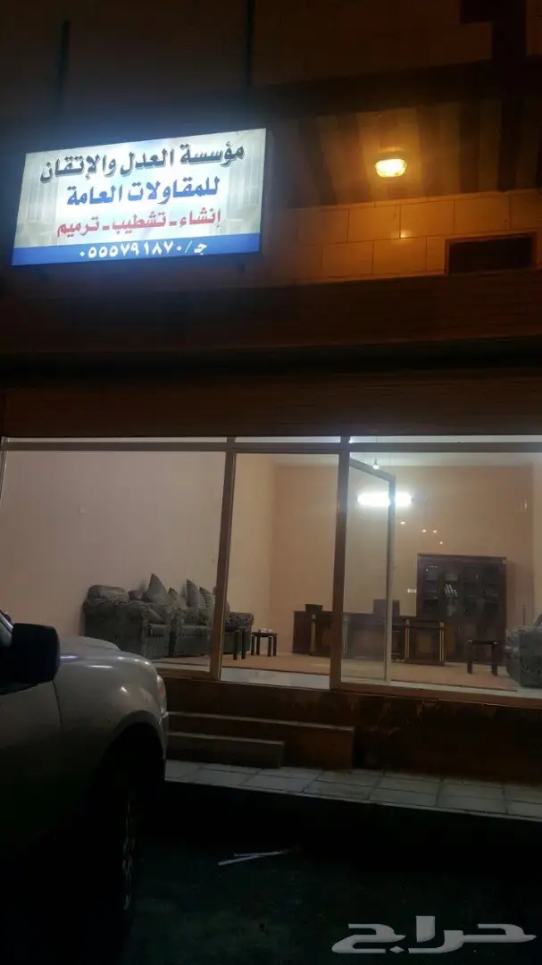 اثاث مكتب للبيع  (image 2)