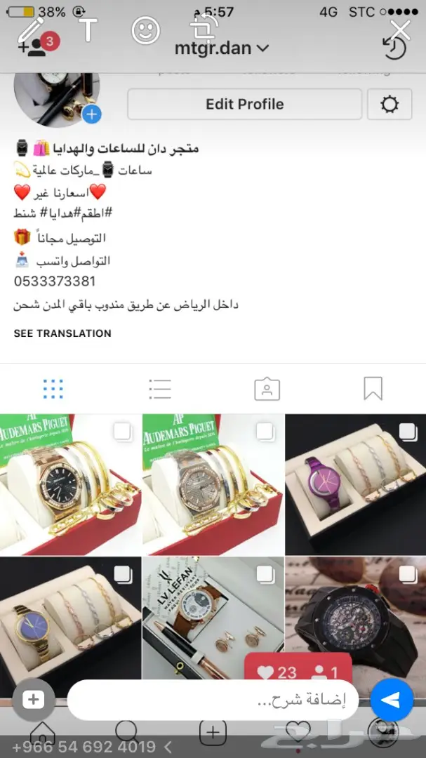 طقم لفانت شكل ماركة هبلت رجالي اهدي من تحب (image 8)