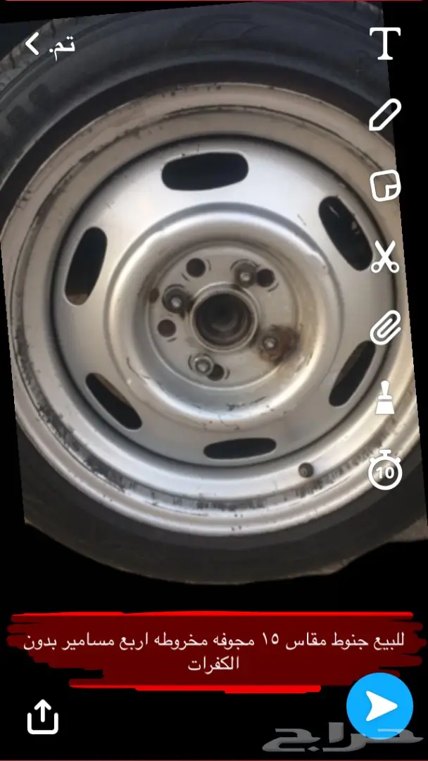 للبيع جنوط حديد 4 مسامير 