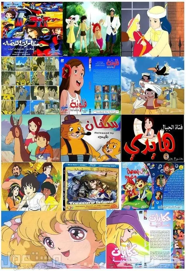مكتبه افلام كرتون للاطفال والطيبين (image 2)