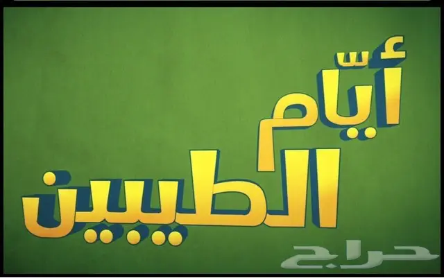 مكتبه افلام كرتون للاطفال والطيبين (image 5)
