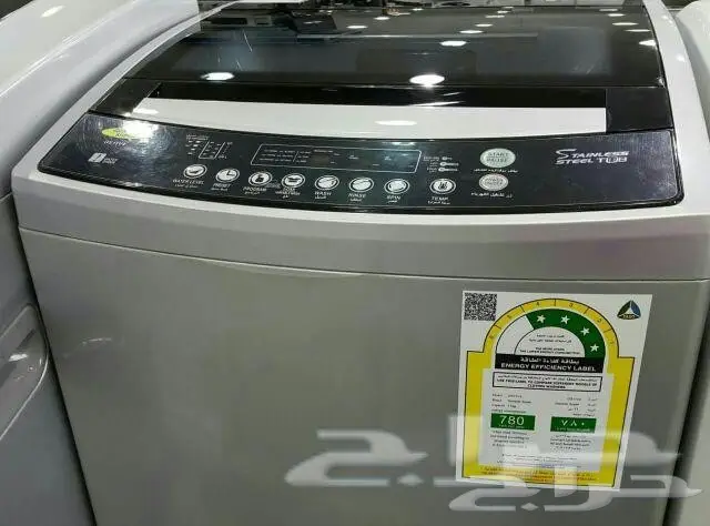 غسالة وثلاجة