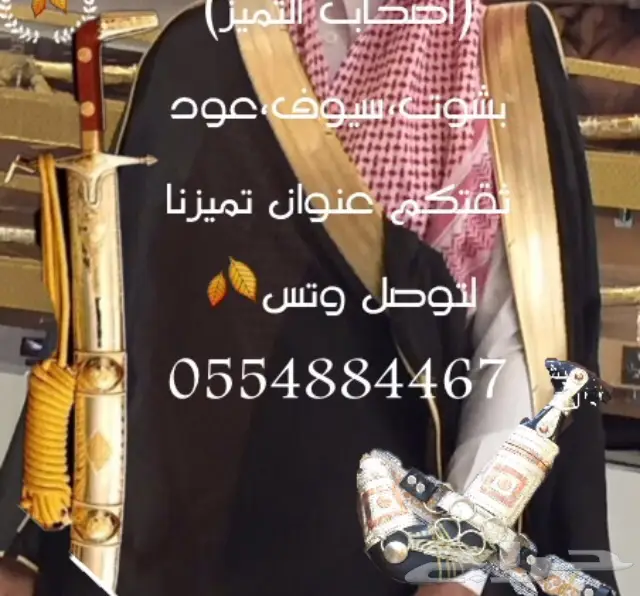 هدايا ملكية فاخرةvip (image 26)