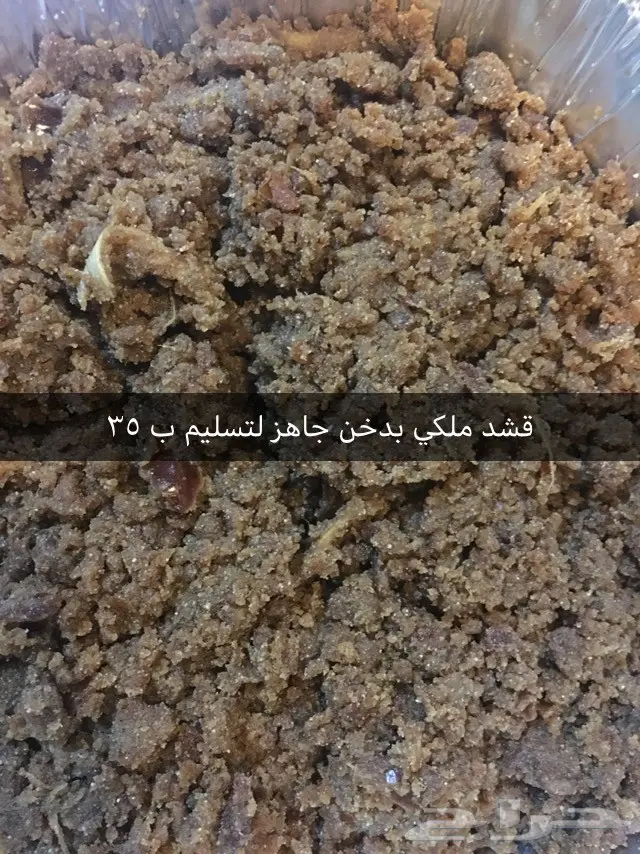 الذ واشهى عصيدة بالمرق جاهزة لتسليم الان 2