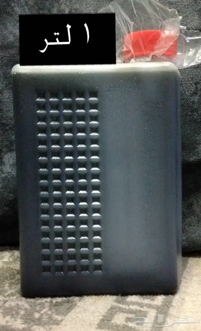 السلام عليكم (image 8)