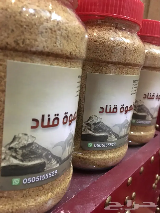 قهوة قناد (image 2)