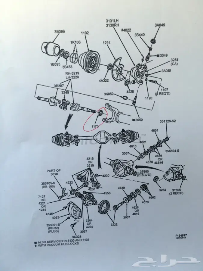 فورد اكسكيرجن  قطع غيار جديد او مستعمل 2000  2005 96