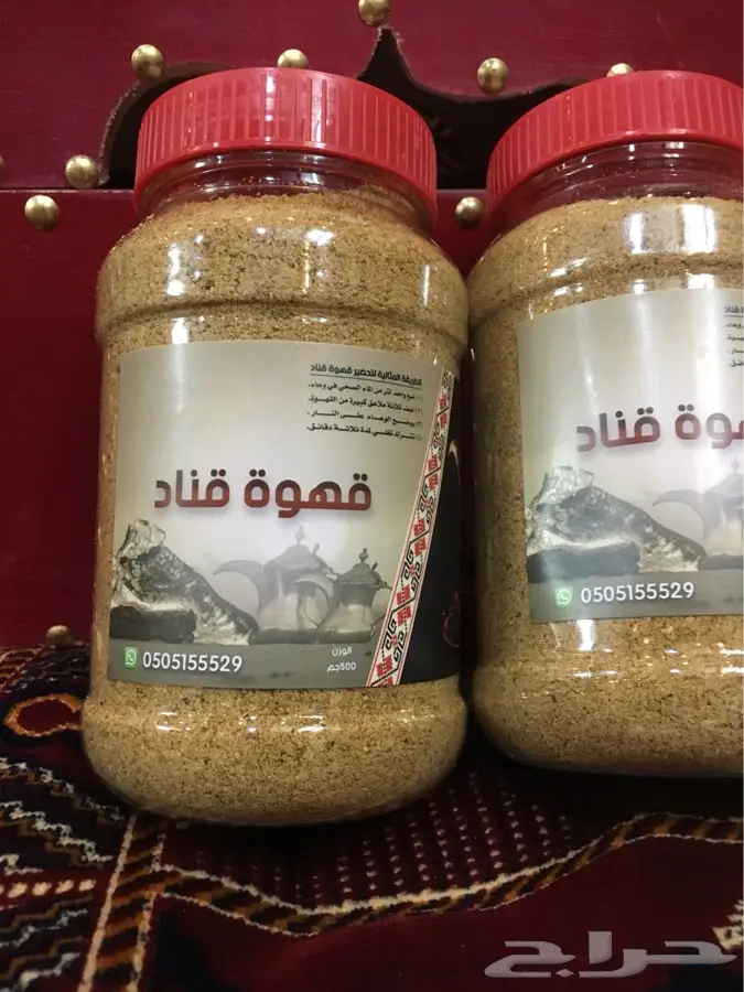 قهوة قناد (image 1)
